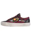 Vans Old Skool 36 Lx Souvenir 'burgundy'