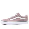 Vans Lx Old Skool Pink Suede Sneakers