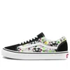 Vans Old Skool 'checker Cube' In Multi