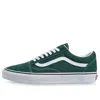Vans Knu Skool Sneakers