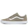 Vans Textured Old Skool Sneakers In Multi