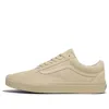 Vans Old Skool Mono Suede 'tan' In Neutral