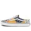 Vans Old Skool Mule 'pattern Mix' In Yellow