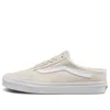 Vans Old Skool Mule 'pink Blue'
