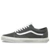Vans Old Skool 'retro Sport Gunmetal' In Multi