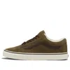 Vans Old Skool Sherpa 'tan'
