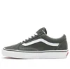 Vans Old Skool Sneakers Grey Gray