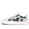Vans Old Skool Sneakers 'white Black'