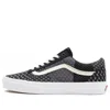 Vans Old Skool 'tie Print Patchwork' In Gray