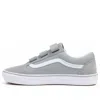 Vans Old Skool V 'drizzle' In Gray