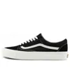 Vans Old Skool Vr3 'black White'