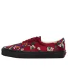 Vans Opening Ceremony X Era 'red'