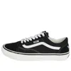 Vans Palace X Skate Old Skool 'black White'