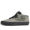 Vans Taupe & Khaki Half Cab Reissue 33 Sneakers In Multi