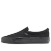 Vans Hogan Brown Suede Sneakers In Black