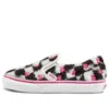 Vans (ps)  Classic Slip-on 'sherpa Floral Checkerboard' In Multi