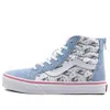 Vans (ps)  Sk8-hi Zip 'unicorn'