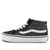 Vans (ps)  Sk8-mid Reissie Skate Shoes 'black Grey White'