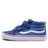 Vans (ps)  Sk8-mid Reissue V 'denim 2-tone'