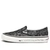 Vans Raised By Wolves X Og Classic Slip-on Lx 'tv Static'