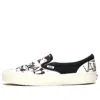 Vans Ralph Steadman X Og Classic Slip-on Lx 'blue Tuna' In Multi