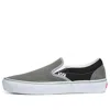 Vans Reflective Skate Slip-on 'gray Black' In Multi