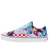 Vans Sailor Moon X Old Skool 'pretty Guardian - Patchwork' In Multi