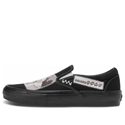 Vans Sailor Moon X Skate Slip-on 'pretty Guardian'