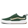 Vans Shake Junt X Kyle Walker Pro 2 'forest Gum' In Green