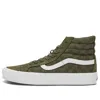 Vans Sk8-hi Dark Green In Green