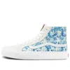 Vans Sk8-hi Sneakers 'blue'