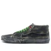 Vans Sk8-mid 'black Stinky Tofu'