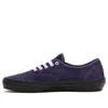 Vans Skate Authentic Pig Suede 'purple Black' In Blue
