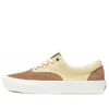Vans Skate Era 'brown Yellow' In Multi