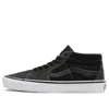 Vans Skate Grosso Mid 'forest Night' In Multi