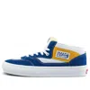 Vans Skate Half 'blue White Yellow' In Multi