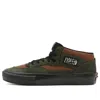 Vans Skate Half Cab 'beef & Broccoli' In Brown