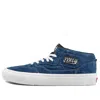Vans Skate Half Cab 'dress Blues'