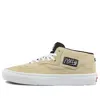 Vans Skate Half Cab 'taupe' In Neutral