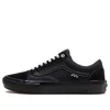 Vans Skate Old Skool 'black'
