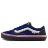 Vans Skate Old Skool 'padin Musa Blue'