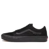 Vans Skate Old Skool 'triple Black'