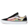 Vans Skate Old Skool ' Terry - Tie Dye' In Multi