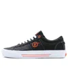 Vans Skate Sid Vcu Z Sci-fi Fantasy '90s Digital Tech' In Black