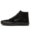 Vans Skate Sk8-hi 'triple Black'