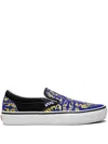 Vans Skate Slip-on Sneakers In Blue