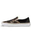 Vans Skate Slip-on Lunar New Year In Black