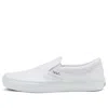 Vans Skate Slip-on 'true White'