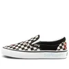 Vans Skateistan X Skate Slip-on 'checkerboard' In Black