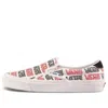 Vans Slip-on 59 Lx 'racing Red Logo Checkerboard'